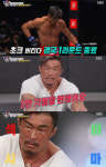 추성훈 "이종격투기 출전료? 강남 아파트 살 정도…보너스만 6천"