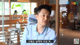 코미디언 이승환, 연매출 300억→부도 후 근황…"한강서 욱했다"