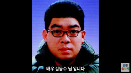 배우 김동수, 제작진과 마찰→사기 사건 연루…"5년간 수입 없어"