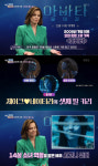 73세 시고니 위버,