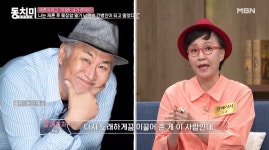강애리자 "우울증 극복 도와준 남편, 췌장암 말기…펑펑 울었다"