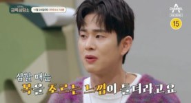 손민수·임라라, 결혼 6개월만 갈등…"목 조르는 느낌" 눈물까지