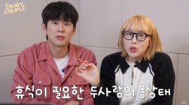 손민수♥임라라 "건강검진 결과 심각, 약물 치료…임신 미뤘다"