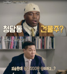 금성사·애니콜 로고 만든 재벌, 1400평 집 공개…"유산은 기부할 것"