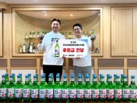 무학 부산국제코미디페스티벌 후원금 4000만원 전달