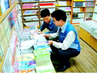 조끼 입으면 `형사`되는 공무원 … 특별사법경찰