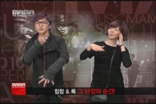 `슈스케` 강승윤-장재인, 깜찍 표정 4종세트