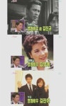 배우 김진근 "어머니는 김보애, 누나는 김진아"