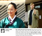 임성민 예비신랑 마이클 엉거 교수는 누구?