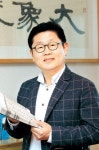 갈수록 인기 치솟는 훈장님 박재희 교수