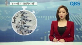 "읽기만 한다면 진짜 방송인이 아니죠"