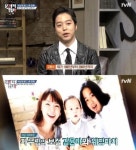 김형규 “과거 vj 활동 당시 의대 공부와 병행했다…현재 치과에 집중”