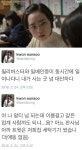 배우 권은수 "동종업계 사람 질타해도 되나" 일베 논란 겨냥