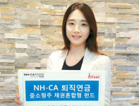 NH-CA자산운용, 중소형주 투자 탁월…혼합형수익률 13.6%로 1위