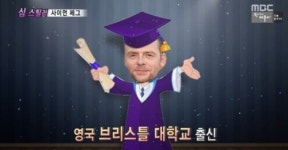 사이먼 페그, 연기부터 시나리오 작가까지…‘英 엄친아’
