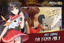 플레로게임즈, `여신의 키스` 목소리 연기한 미녀 성우 4인방 공개