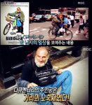 영화 `라디오맨` 주인공 알고보니 노숙자 출신