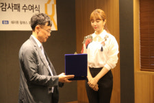 비뇨기과 의사들에게 감사패 받은 드라마 ‘빛나라 은수`