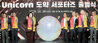 "유니콘 성공뒤엔 10년간 기다려준 투자자"