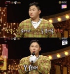 스윙스, ‘복면가왕’ 출연 “래퍼보다 가수란 말 듣고파”