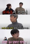 ‘김은희♥’ 장항준, 의처증 의혹? “작업 중 10분마다 전화”(‘비보티비’)