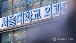 “잡아 족치자, 명단 공개해라”…의사 커뮤니티, 복학한 서울대 의대생에 맹비난