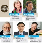 사상 첫 여성 필즈상 수상자 탄생하나