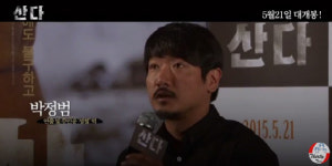 영화감독 박정범, 음주운전 적발···벌써 3번째