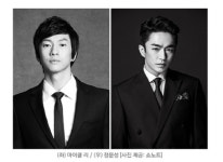 ‘헤드윅’영화로 볼래? 뮤지컬로 볼래?...주연배우와 특급 콜라보