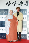 유영의 감독-서이숙,