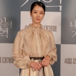 "서예지, 욕하고 개돼지처럼 무시"···학폭 의혹 속