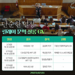 문제적 원작 속 농밀한 문장 그대로…영화