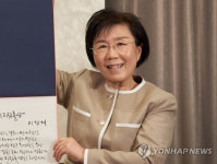 최정화 한국외대 명예교수, 佛 최고훈장