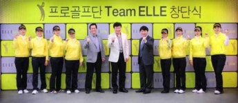 엘르골프 골프단 창단..문수영, 최우리 등 11명