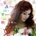 미나 근황, 음반제작자 변신 "어메이징한 그녀"