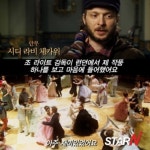 안나 카레니나, 화려한 퍼포먼스 메이킹 영상 최초 공개 ‘환상’