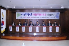 자율주행차, 탑승자와 보행자 중 누구 먼저 살리지 기준 세워야