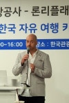 크리스 자이어 “외국 관광객은 체험하고 배우는데 관심 많아”