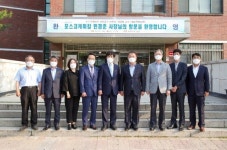 포스코케미칼, 석좌교수제 도입..강원대 이성만 교수 위촉