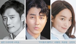 이 배우들을 한 작품에서? 영화같은 K드라마 클라쓰