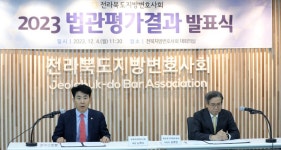 전주지법 김도형 판사