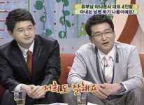 이형걸 아나운서 아내에게 한마디 "팔배게는 힘들겠어…"