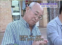 영화배우 박병호, 남해로 귀농…아름다운 노년