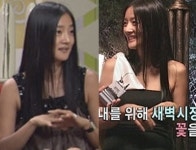 전광렬 부인, 박수진 스타일리스트 ‘동안 종결자’로 등극