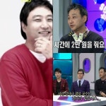 김수용 생활고 고백 “시급 2만원 교수자리, 이번 학기에 그만뒀다” 왜?