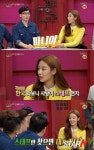 해피투게더 스테파니 리, “촬영장서 ‘스태프’ 부르면 내가 달려가..”