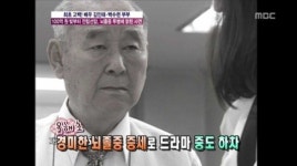 원로배우 김인태, 오늘(12일) 장기투병 중 별세..향년 88세