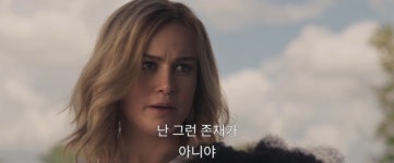 브리 라슨, 가수→캡틴 마블…슈퍼히어로급 변화