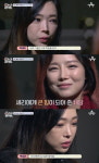 성인배우 이채담X백세리의 고백 "데이트폭력·악플 세례, 다시 태어나고 싶었다"