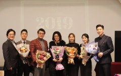 2019 국제융합예술대상 시상식 개최